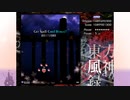 【1080p60fps】東方風神録Hardノーミスノーボムフルスペカ 霊夢B
