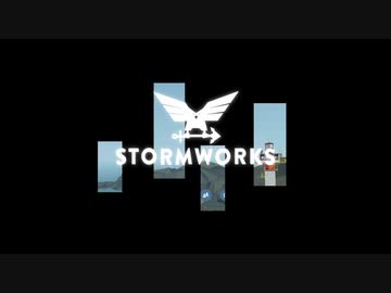 【Stormworks】粗雑４【結月ゆかり】
