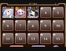 魔神キメリエス降臨 Lv5【千年戦争アイギス ケラ王子+ソラス+未覚醒イベユニ白以下】