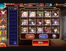 魔神キメリエス降臨Lv16 ☆3