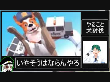 Deeeer Simulator　イッヌ討伐ＲＴＡ　3分8秒03