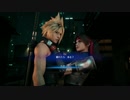 【FF７リメイク】初見プレイ　Part10