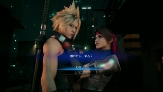 【FF７リメイク】初見プレイ　Part10