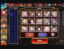 【千年戦争アイギス】 魔神キメリエス降臨　Lv16 ☆4　加護無し