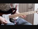 WORLD IS PAIN / PEDRO ギターで弾いてみた