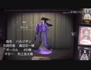 【第五人格】ちょっとしたみっちゃん集です(汗)よかったら見てやってくださいまし〜