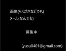 【桃＋一門】　シン・ラジオ　第８回(コロナ・映画)