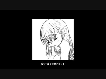 Ctrl + X feat.東北きりたん(NEUTRINO)