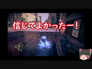 「セインツロウⅣ」テスト動画３「ゆっくり実況プレイ」