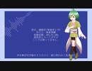 【UTAU音源配布】深海少女【撫音小鞠】