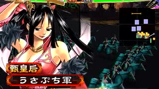 【三国志大戦】ちょっ…雲散の眼光広っ！視力パないな自分(；ﾟДﾟ)(2009/1)