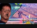 [EXVS2]レッドファイッ！ II第五話｢泣くな！お前は男の子！｣