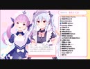 【トレバ】⚠️2:55/13:11音量注意⚠️（湊あくあ）と（コダックのぬいぐるみ）