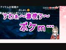 【Vtuber】別ゲーの名称を出して慌ててFFを褒めだす楠栞桜【FFX】