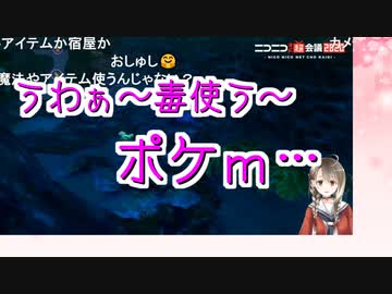 【Vtuber】別ゲーの名称を出して慌ててFFを褒めだす楠栞桜【FFX】