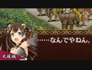 【殿無傷/大破無し】戦術指南　中級：妖怪の対策【3人】