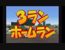 センバツに懸けた男