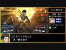 【金鹿の学級】初見ルナティックの迷宮を踏破する EP.5 (6/8)【ファイアーエムブレム風花雪月】【実況】