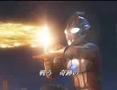 【ウルトラマンメビウス】　ウルトラの奇跡　願い　【ウルトラマン】