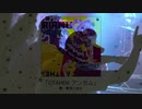 【コール 入門】未完成   / 初級者向 Vol1.00「OTAHEN アンセム」(歌：夢見りあむ)