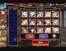 キメリエス16☆4をアリスでぶん殴るだけの動画【加護無し】