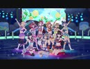 君のこころは輝いてるかい？【Aqours】