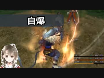 【Vtuber】自爆で大喜びする楠栞桜【FFX】