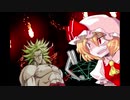 【再現版再うp】ブロリーがキュッとしてドカーンとする吸血鬼に告白されたら（後編）