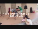 【アッチのオリジナル曲 No.05】Sing together at the street