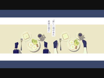 らじおたいそうだいいち