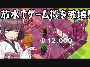 【GoodJob!】道徳が死んだきりたんの職場物語 #05【きりたん実況】