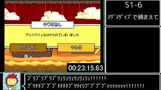 【RTA】スーパースクリブルノーツ Any%Japanese 35:48 Part2/2 【世界記録】【やっぱ走者一人】