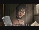 【主婦が何かに襲われる】バイオハザード４ THE ANOTHER ORDER【実況プレイ】part2