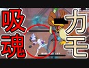 【第五人格】【白黒無常】吸魂で調香師と占い師を吸いまくれ！救助はキャラ相性を考えよう【ランク戦】【IdentityV】【アイデンティティV】【ゲーム実況】
