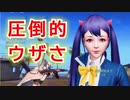 【荒野行動】ガチでマッチングしたくないボイチャ勢 part2【2人実況プレイ】