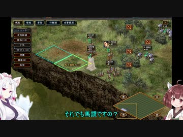 泣いた馬謖が斬る！！２期＋ゆっくりとボイロたち ７話