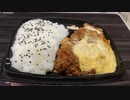 生まれ変わったらチキン南蛮になりたい