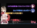 【楠栞桜・奈羅花】コラボ際中にI卓メンツ(楠栞桜、渋谷ハジメ代理)で卓を囲む事になる【天宮こころ・郡道美玲】