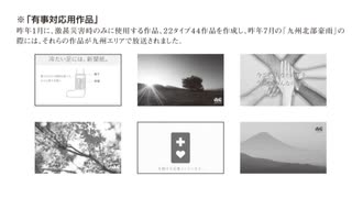 マイリスト 投稿 Cmとロゴ Nicozon