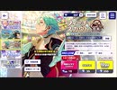 あんさんぶるスターズ!!Music【フィーチャースカウト巽編】☆4以上1枚確定！