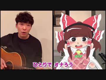 #うちで踊ろう ☆.KNN.RRM.YMN