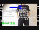 【ニコ生】もこう『fff』1/6【2020/04/12】