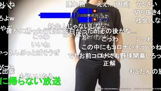 【ニコ生】もこう『fff』1/6【2020/04/12】