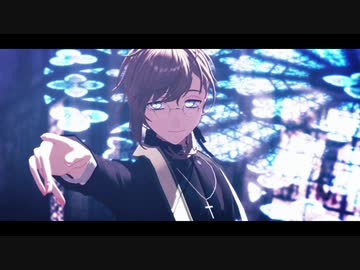 【にじさんじMMD】Myosotis【神父叶】