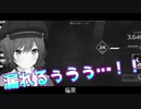 お○っこを我慢しながらAPEXを続けるドM女