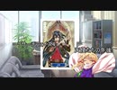 【東方卓遊戯】守矢神社のトーキョーN◎VA Act1-6【トーキョーN◎VA】
