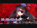 【Utauカバー・Mmd】Scutellaria【波音リツキレ音源・ニコカラ】