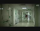 病院で殺される