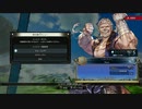キレたら終わるグラブルVS　その1
