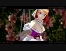 [MMD UTAUカバー] 愛の詩 [戯白メリー]